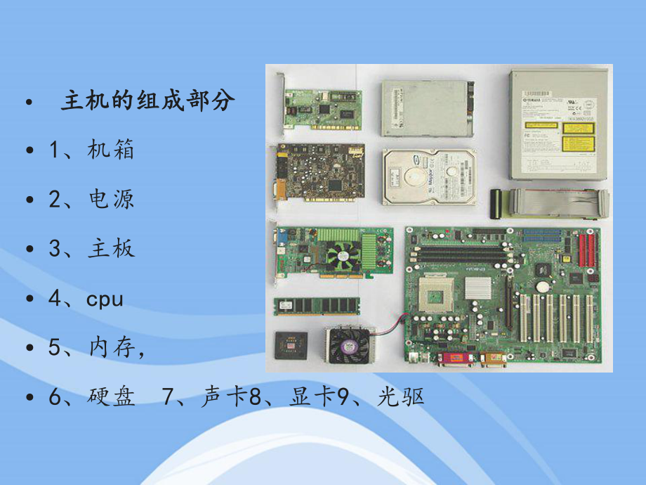 計算機的基石 軟硬件協(xié)同工作原理深度解析