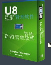 洗浴管理軟件市場動態 銷售、求購與貿易信息解析