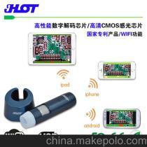 HOT WIFI/USB無線數碼顯微鏡 連接多設備的便攜光學解決方案