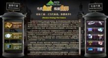 浙江大學(xué)科技開(kāi)發(fā)總公司 以教學(xué)軟件技術(shù)開(kāi)發(fā)引領(lǐng)教育創(chuàng)新